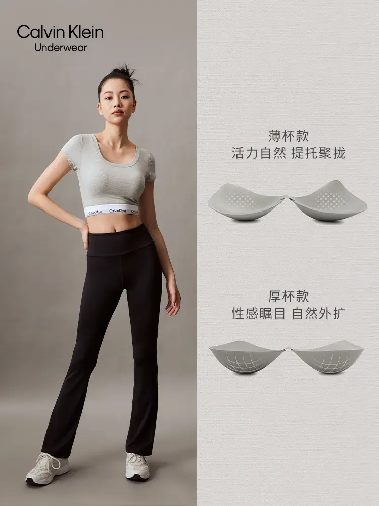 [Ck Curve Cup] Ck Intimates Women's Push up Cup T-Shirt Style Inner Expansion Bra Qf8066Ad
