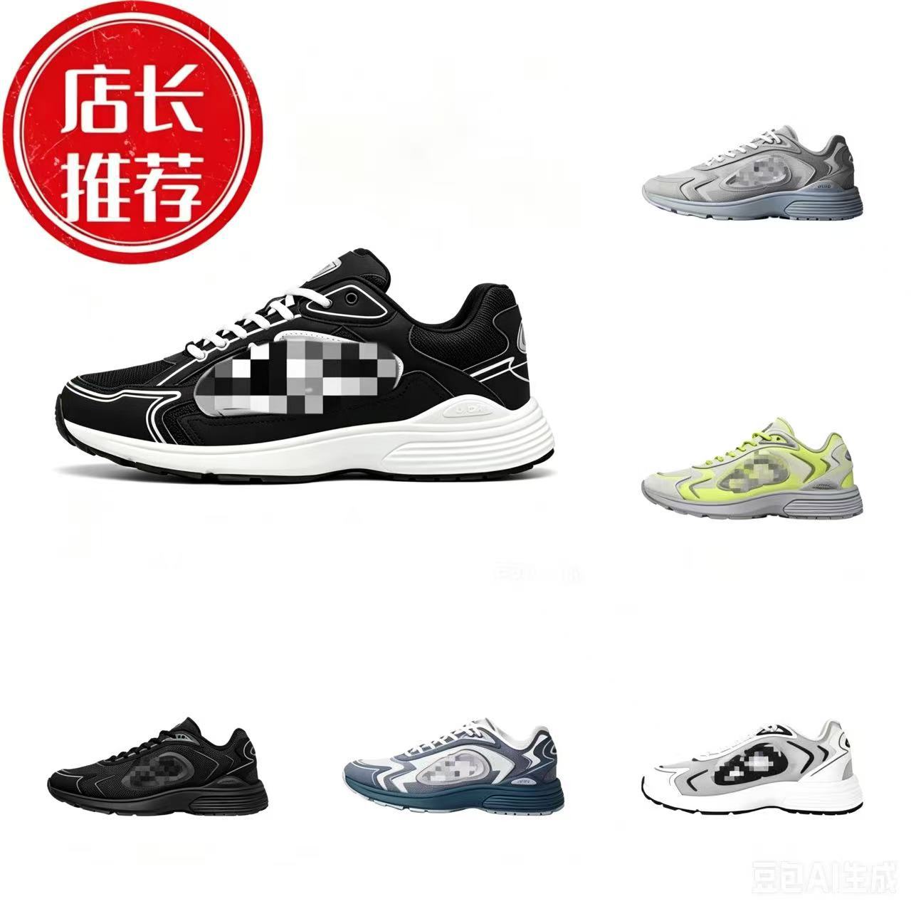 New European Cross-Border Foreign Trade Cd Sneakers from Putian, Thick-Soled Casual Shoes for Men and Women, Breathable Patchwork Dad Shoes photo QC de 1688 sur Qualit.ly