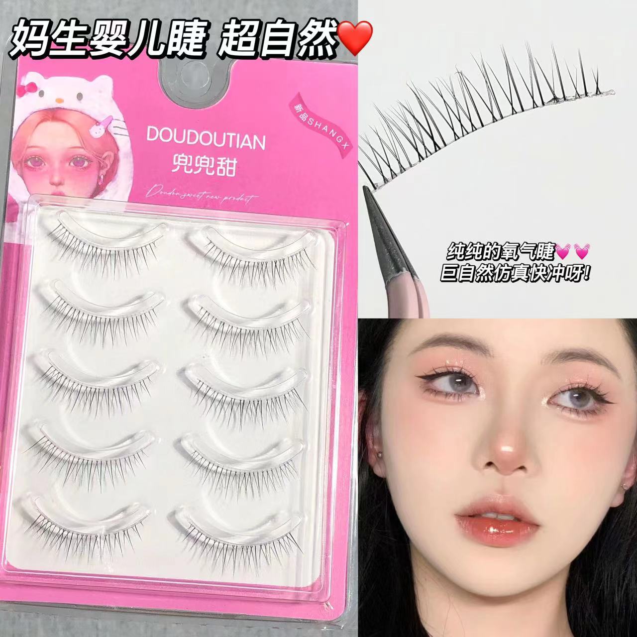Doudou Sweet Fine Hair Mommy False Eyelashes Thai Fairy Hair Comic Little Devil Whole Transparent Stem One Piece Wholesale