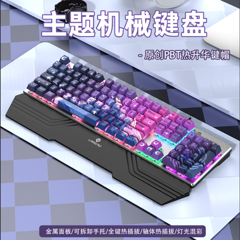 Wolf Road G700 Mechanical Keyboard Wired Game E-sports Girls Office Green Black Tea Red Mute Axis customized cross-border