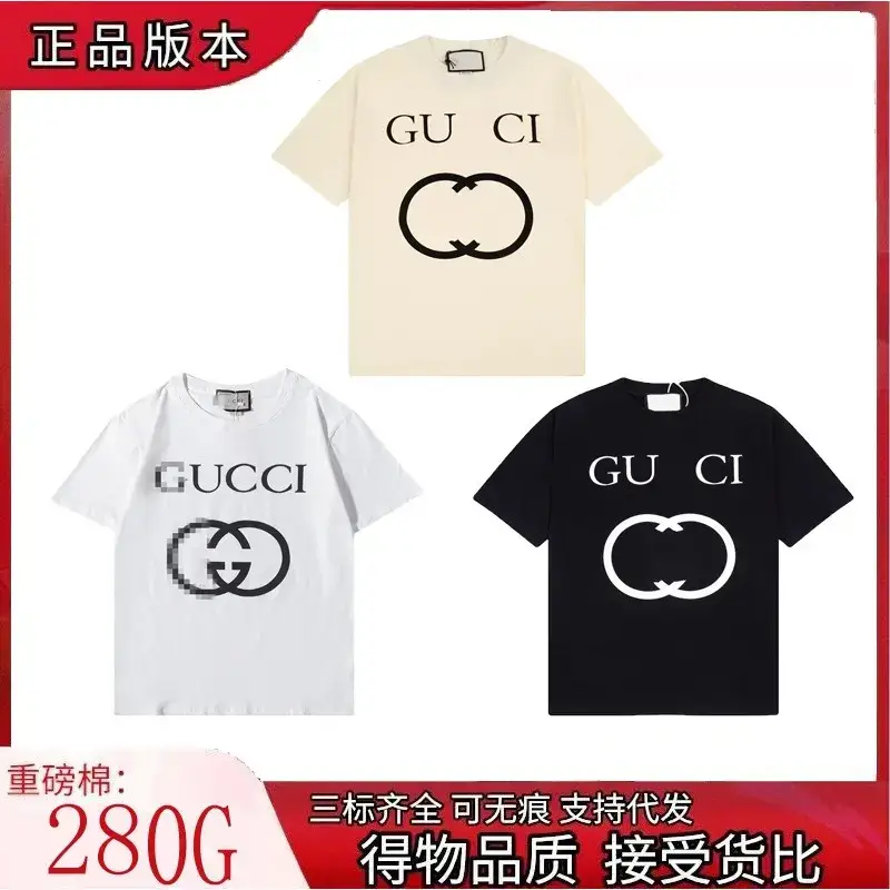 High Quality 2025 New Summer Style Simple Letter Printed Heavy 280g Pure Cotton T-Shirt Interlocking Loose Top
