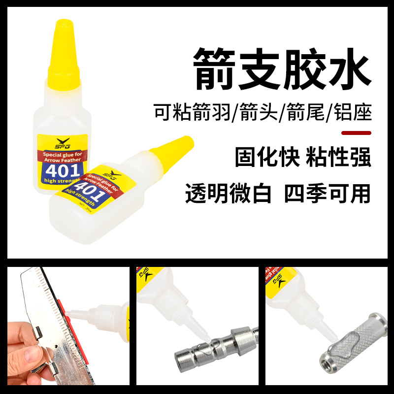 Compound Recurve Bow 401 Sticky Feather Glue Bow and Arrow Shooting Archery Arrowhead DIY Accessories Sticky Feather Quick-Drying Glue