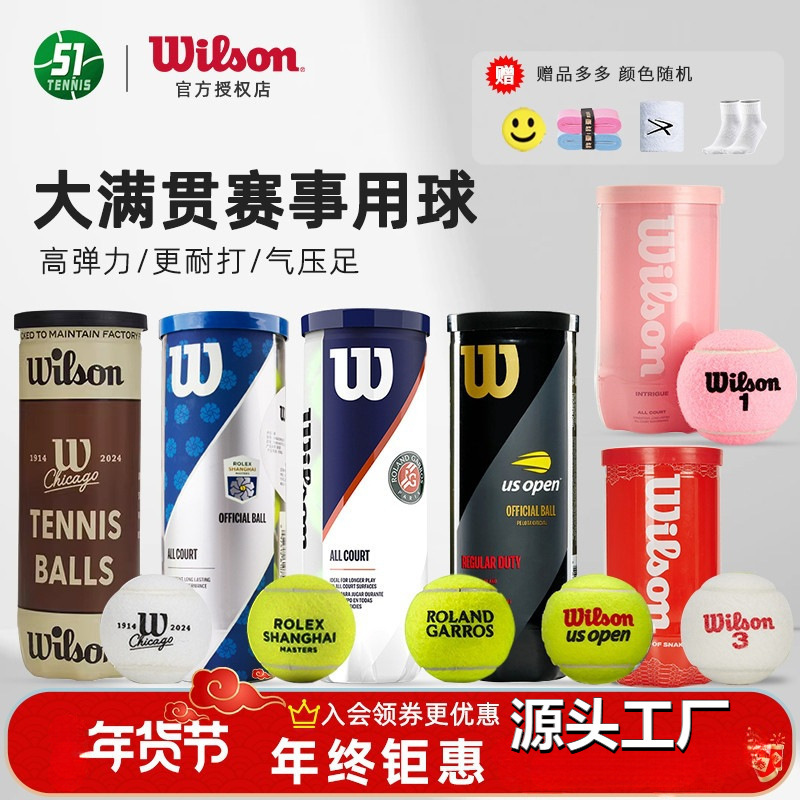 wilso Will S Tennis French Open US Open Competition Training Ball Wilson Practice Ball Rubber Pot Tennis 3 Yu Tian