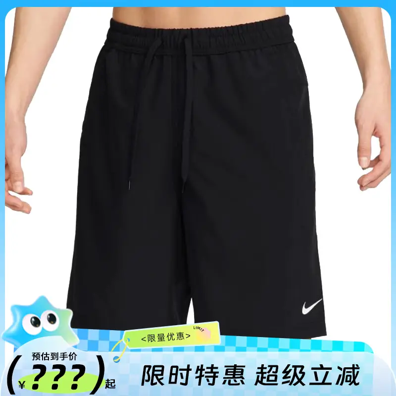 Nike Men's Athleisure shorts Pants Faya Fn2999-010