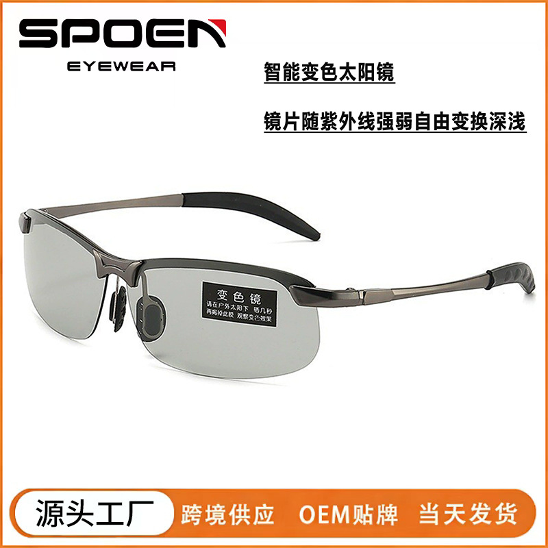 2025 New Polarized Sunglasses, Smart Color-Changing Outdoor Driving Sunglasses, Day and Night Sunglasses