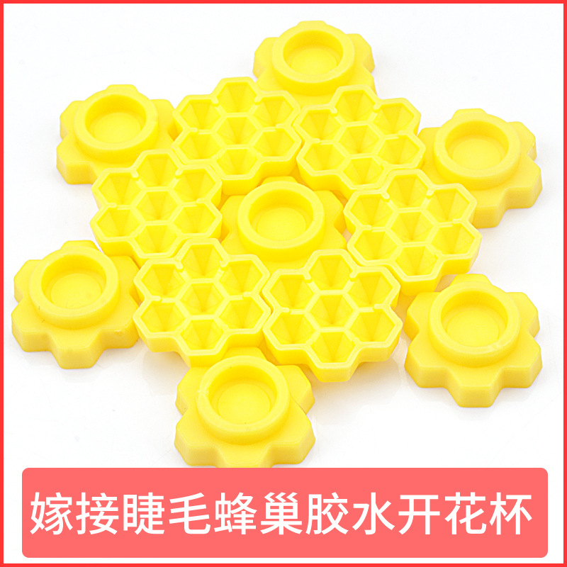 Wholesale grafting eyelash glue water cup yellow drop glue water hexagonal honeycomb cup beauty salon with eyelash tools