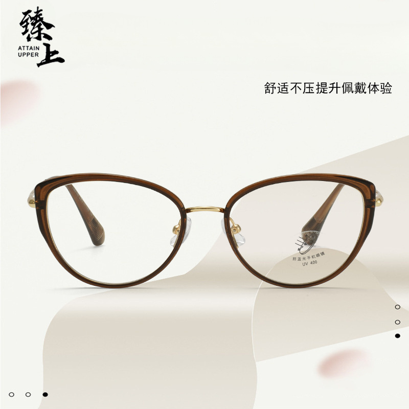 ATTain UPPER Cat-Eye Anti-Blue Light Glasses