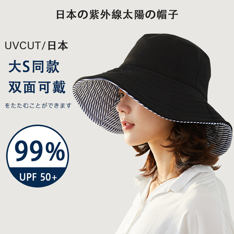 Japanese uvcut sunscreen hat women's spring and summer sunscreen double-sided outdoor UV protection fisherman hat Korean style