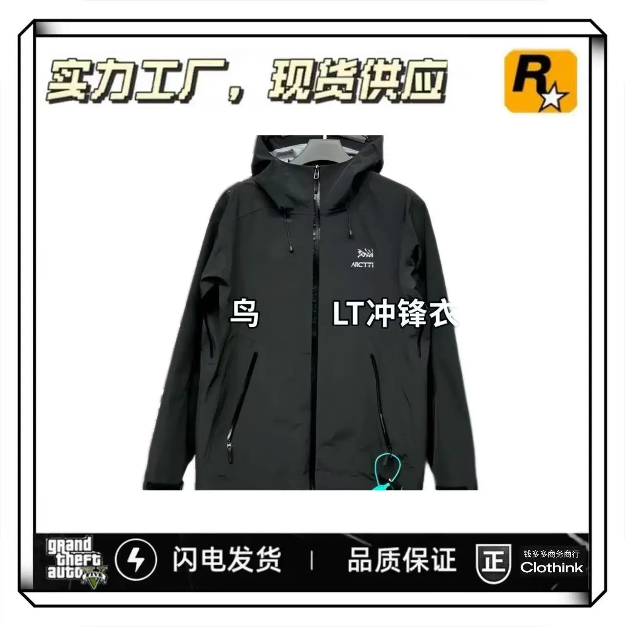 [Lt Shidouzu] Seven Generations of Hooded Jackets, Windproof Hard Shell Waterproof Outdoor Mountaineering Jackets for Men and Women Without Jackets