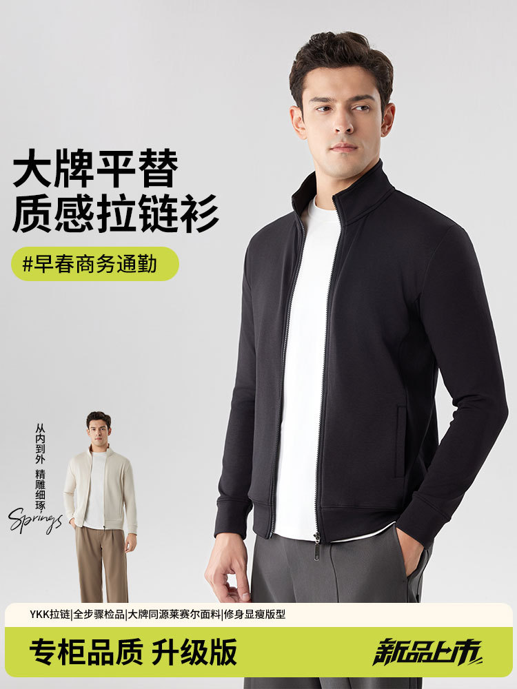 2026 Autumn Sports Outdoor Long Sleeve Sweatshirt with 3D Cutting, Heavy Zipper Stand Collar Jacket for Young and Middle-Aged Trendy Outwear