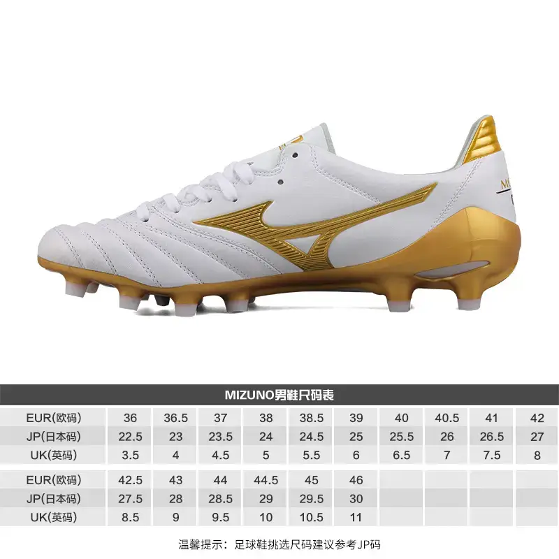 Mizuno/Mizuno Morelia Neo Ii Md Long Spike Kangaroo Leather Football Shoes Adult P1Ga 205050