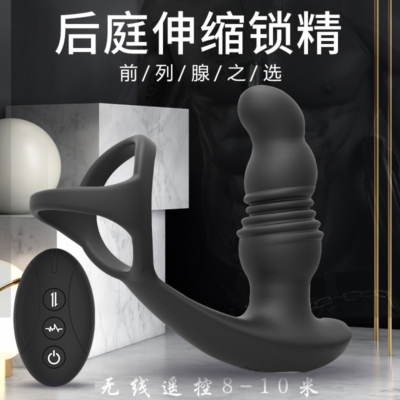 Cross-border new remote control double-ring telescopic vibration anal plug unisex prostate massager vibrator in stock