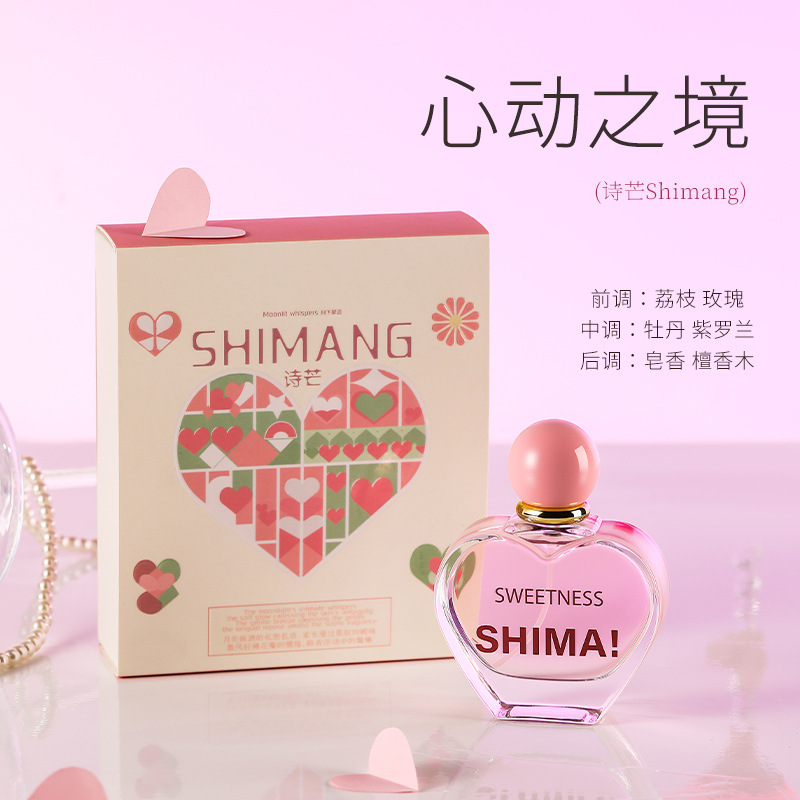 Shimang's New Women's Perfume, Heartbeat Realm Goddess, Light Fragrance, Long-Lasting Fragrance, Niche Fresh Natural Perfume Wholesale