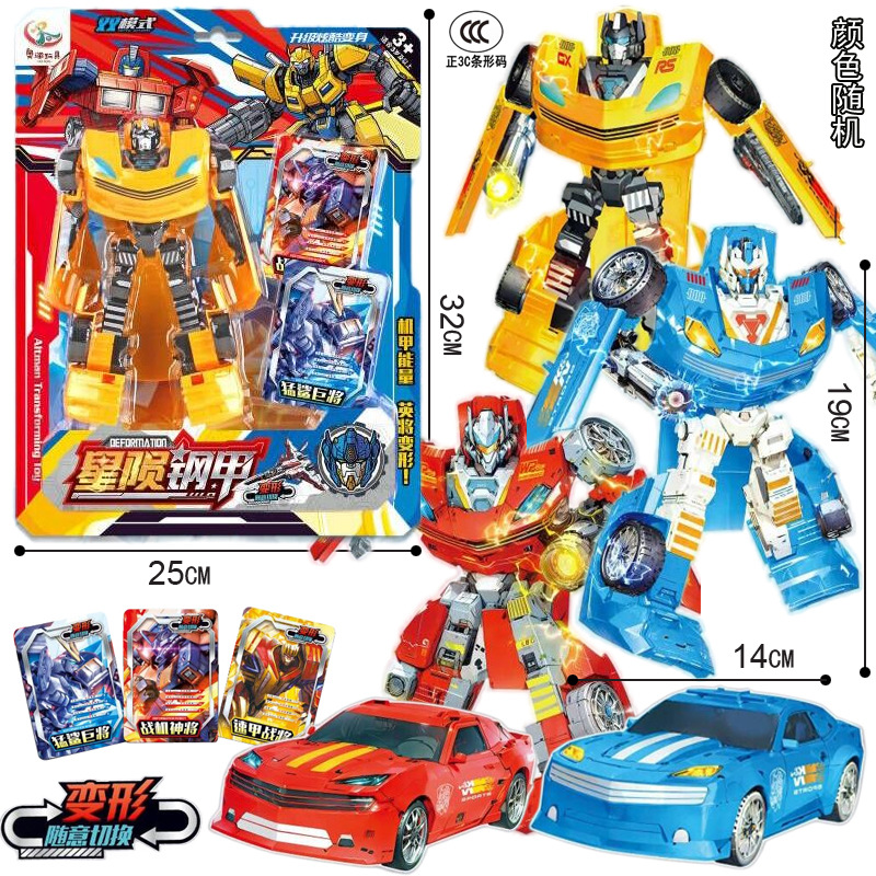 Free Shipping Transforming Robot Car King Kong Bumblebee Optimus Prime Action Figure Robot Boy Model Toy Wholesale