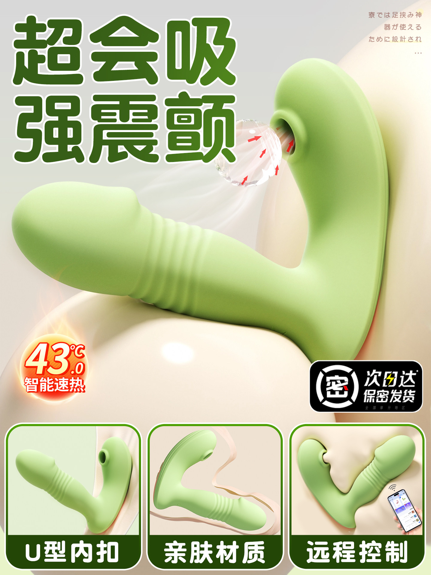 Vibrating Egg for Women, Insertable, Strong Vibration, Silent, Female Sex Toy, Adult Wearable, Thrusting, Sucking, Masturbation