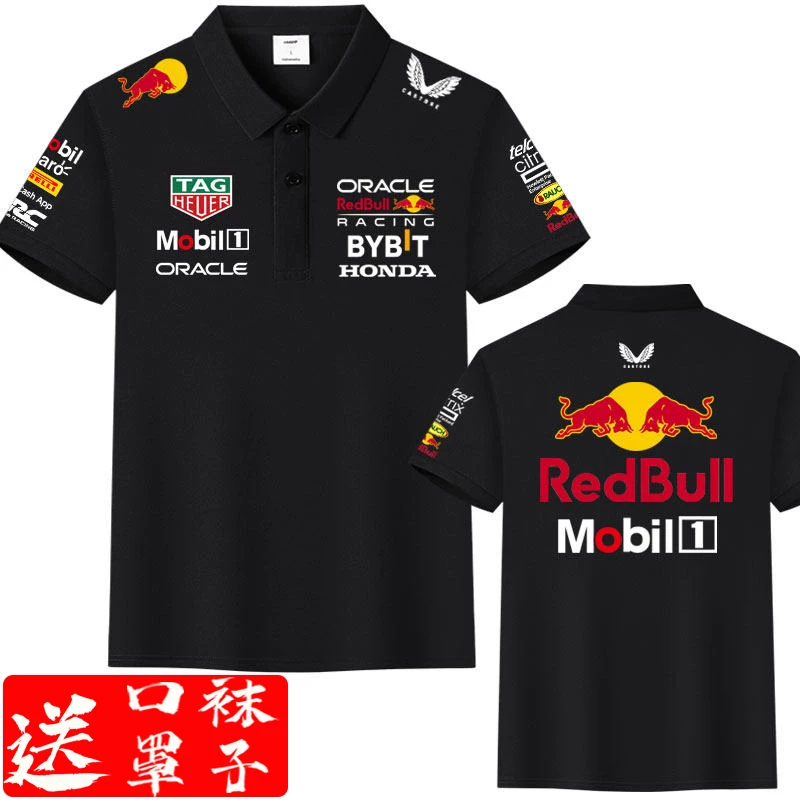 Red Bull Racing Team Verstappen Formula 1 Racing Clothes Motorcycle Motorcycle BMW Ice Silk Cotton Polo Shirt Short Sleeve QC-foto van TAOBAO op Qualit.ly