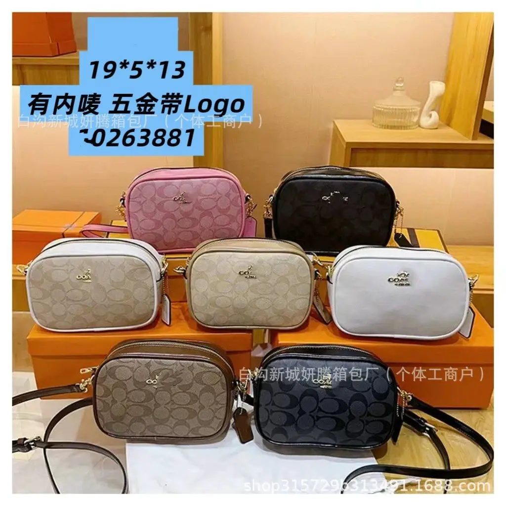 高级感包包女2025新款休闲四季百搭高颜值相机包单肩斜跨宽肩带包