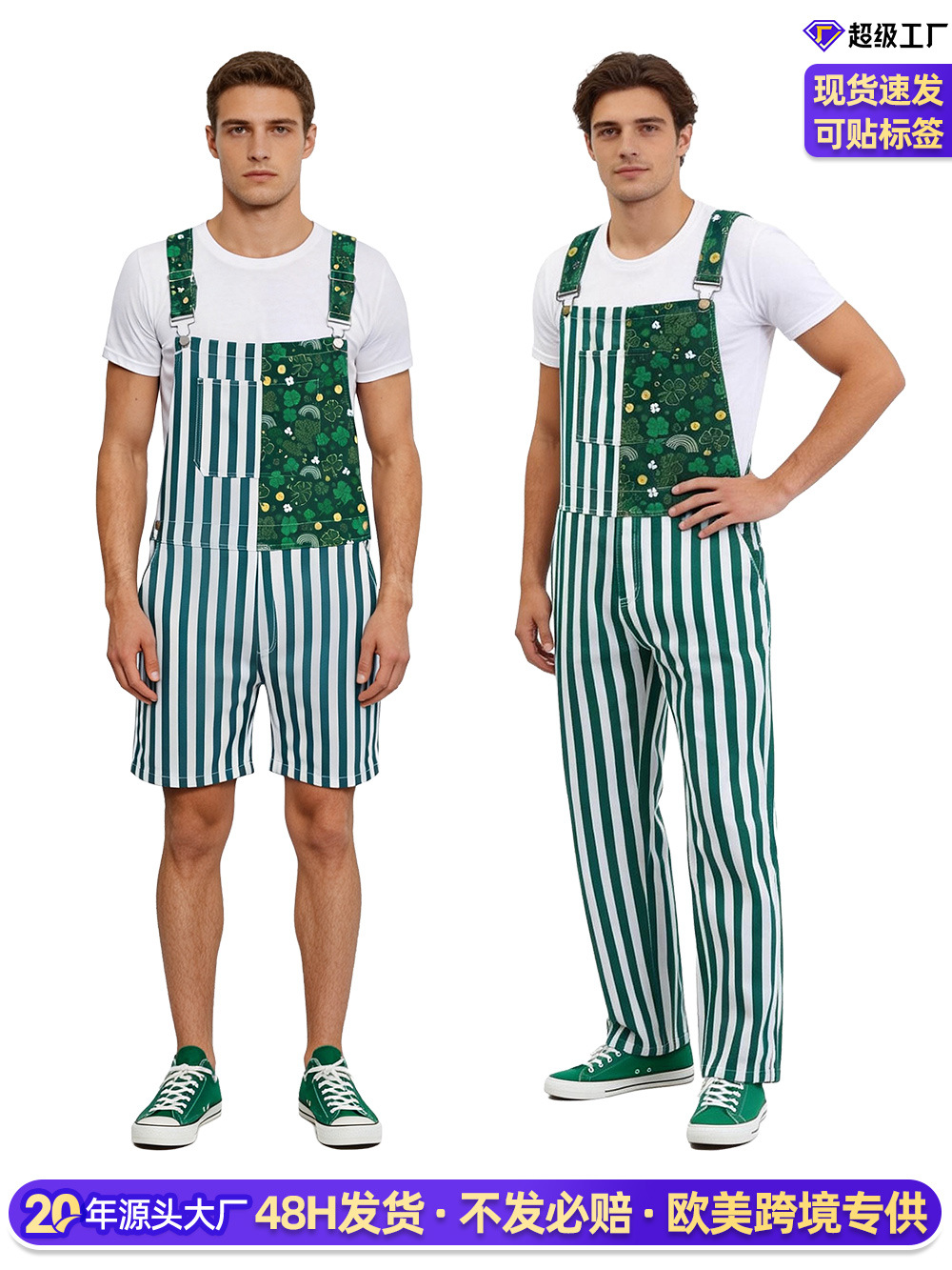 5 Irish Green Costumes for St. Patrick's Day Cosplay, Clover Overalls, Stage Performance Outfits