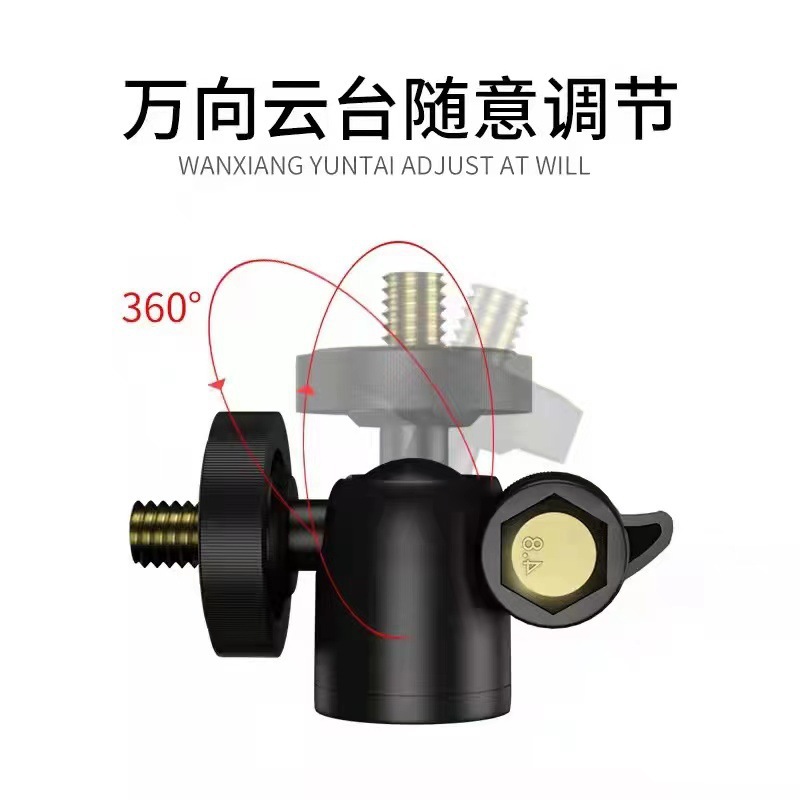 Manufacturer Wholesale Metal Quarter Screw Socket 360 Degree Rotating Lazy Live Broadcast Mobile Phone Holder Pan/Tilt Bracket