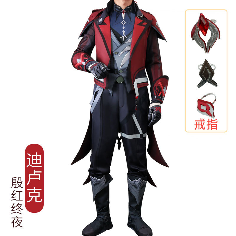 Original God cos Costume New Skin Di Luke Yin Red Night Skin Game Costume cosplay Full Set