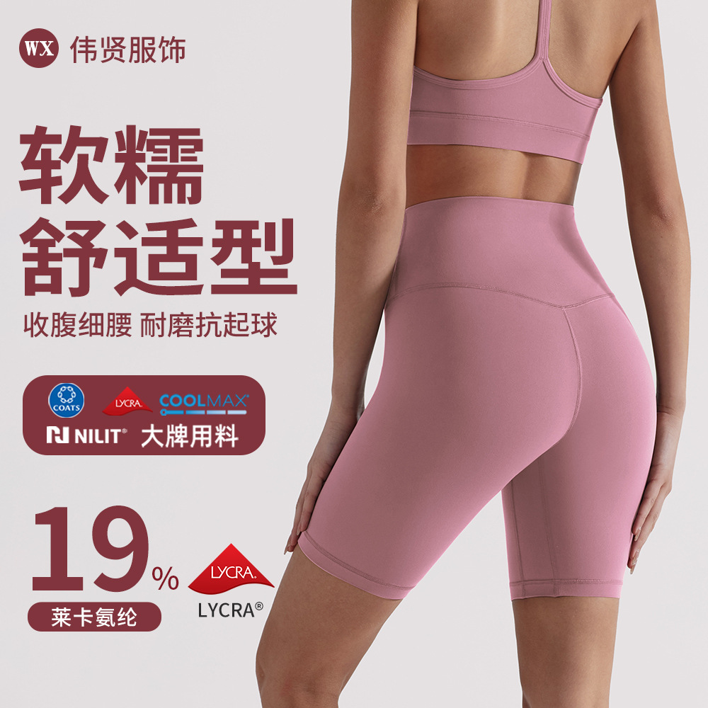 Runa Pulse High-Elastic Quick-Dry Breathable Women's Sports Shorts with Double-Sided Brushed Fabric and Invisible Pockets, Yoga Shorts
