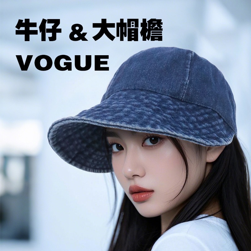 Ruth Same Washed Denim Fisherman Hat Big Brim Showing Face Small Sun Protection Sun Hat Big Head Wai Cap Foreign Trade Women