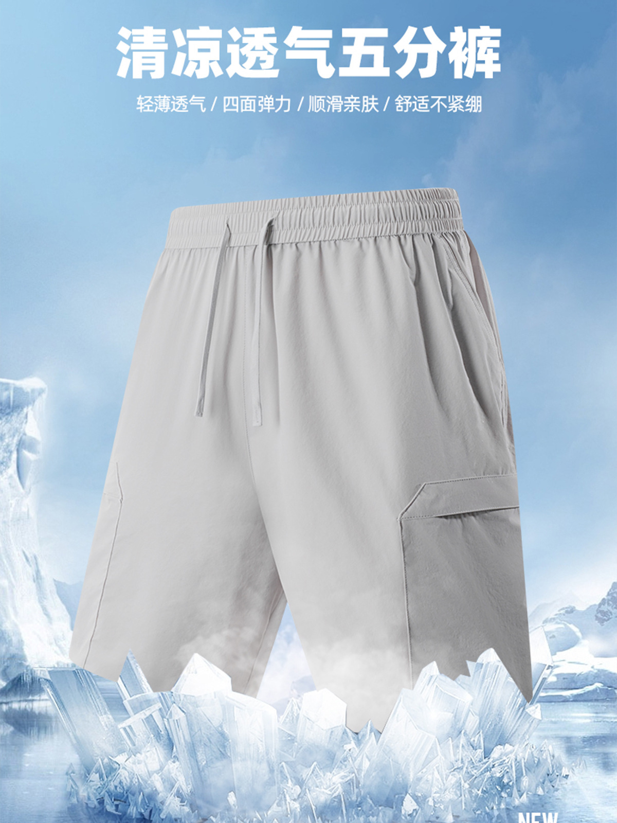2025 Summer Home Outdoor Training Running Casual Lightweight Loose All-match Fashionable Street-fried Outer Wear Pants