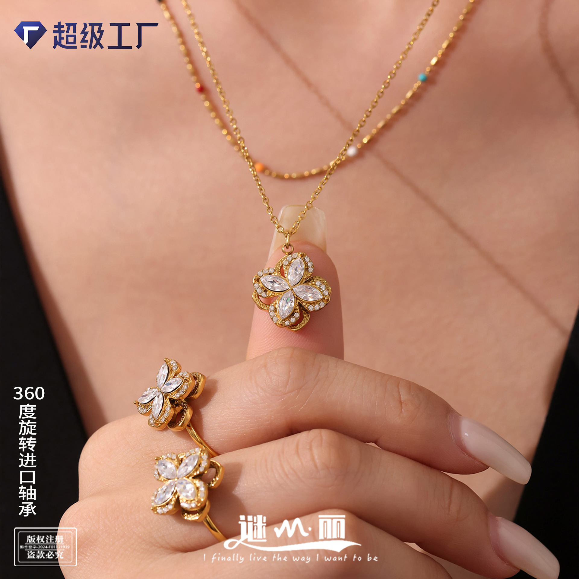 Mili Rotating Super Flash Zircon Four-Petal Flower Necklace Ring Earrings Women's Ins Fashion Elegant Titanium Steel 18K Gold Set
