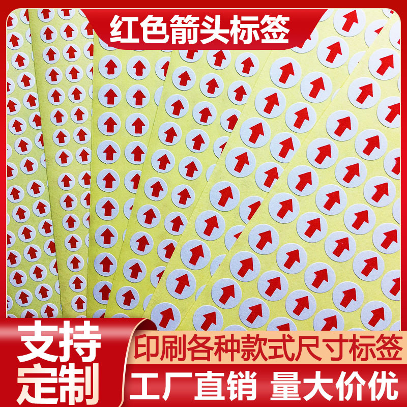 Round Red Arrow Sticker Self-Adhesive Rework Defective Product Label Identification Mouth Paper Red Direction Label