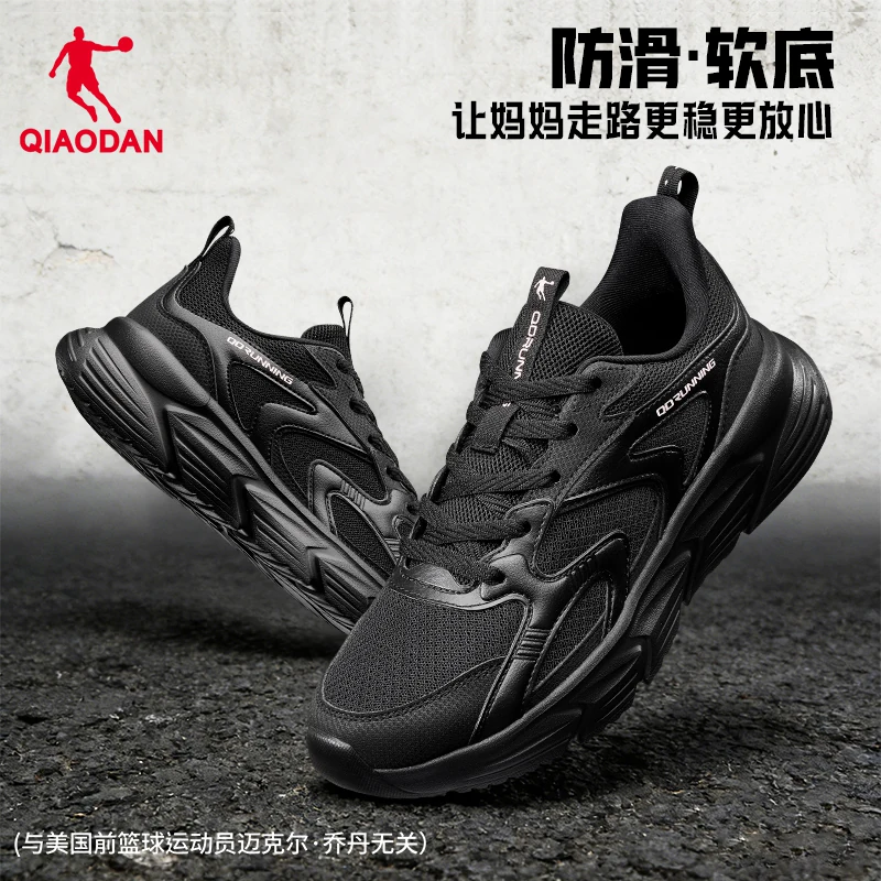 Jordan Mesh Black Running Shoes Women's New Sports Shoes Summer Waterproof Running Shoes Soft Sole Lightweight Mom Casual Shoes