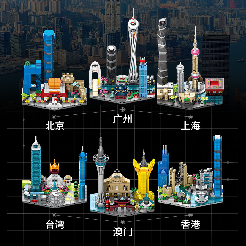 Wholesale Compatible Lego Building Skyline Assembled Building Block Ornaments Small Particles Birthday Gifts for Boys and Girls