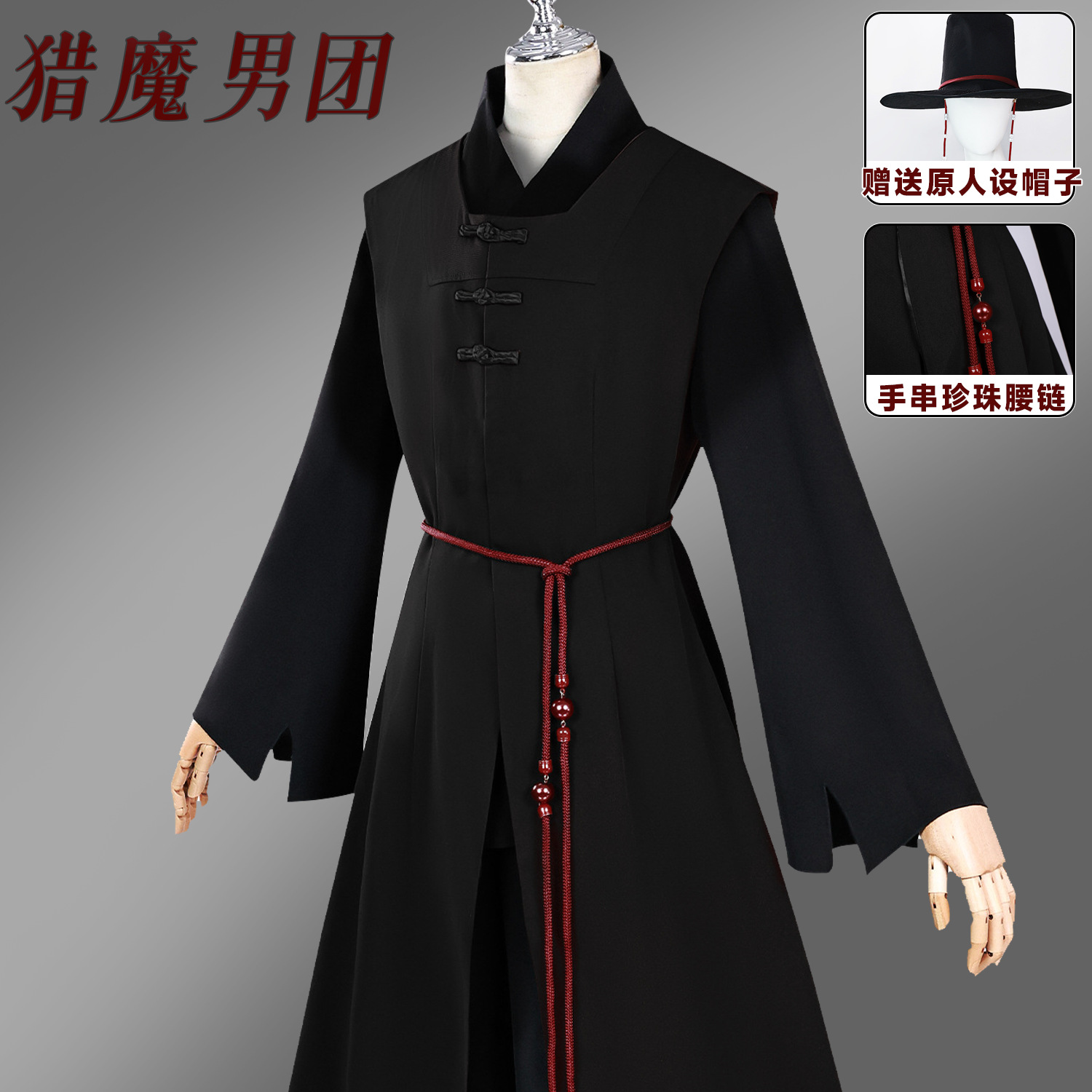 Beishui Trade Demon Hunter Girls Group Cosplay Costume K-Pop Shaka Boys Group Cosplay Costume Rumi Zoe Mila Cosplay
