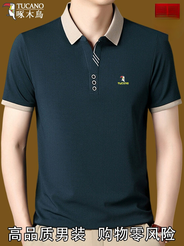 Woodpecker 2026 Summer New Style Ice Silk Solid Color Versatile Scissor Collar T-Shirt Men's Business Short-Sleeve Polo Mengwei