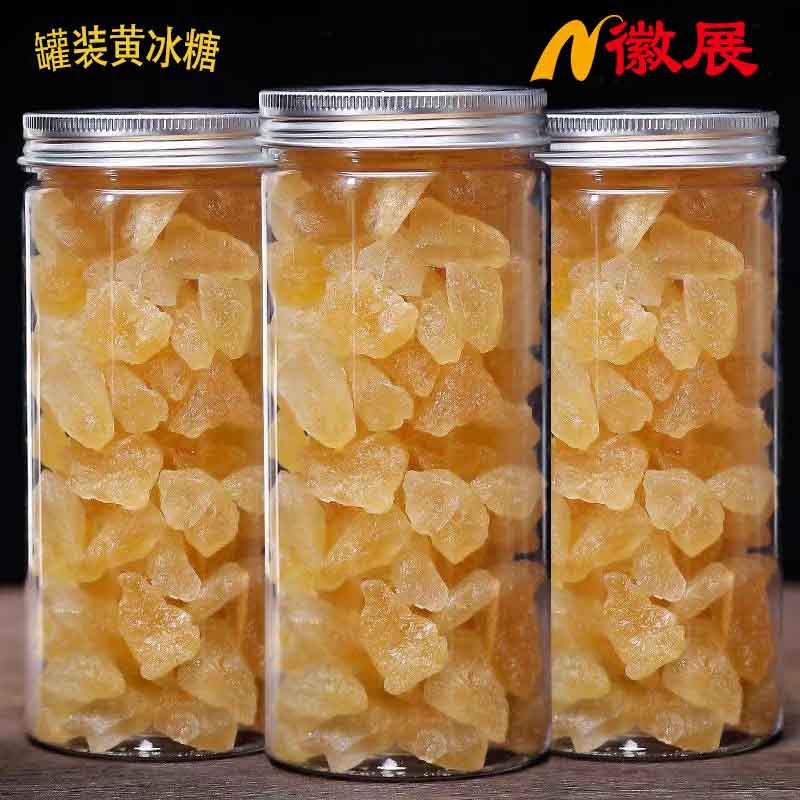 [New Date Free Shipping Whole Box] 250g Canned Yellow Rock Sugar Household Sugar Cane Rock Sugar Polycrystalline Rock Sugar Small Capsules Rock Sugar