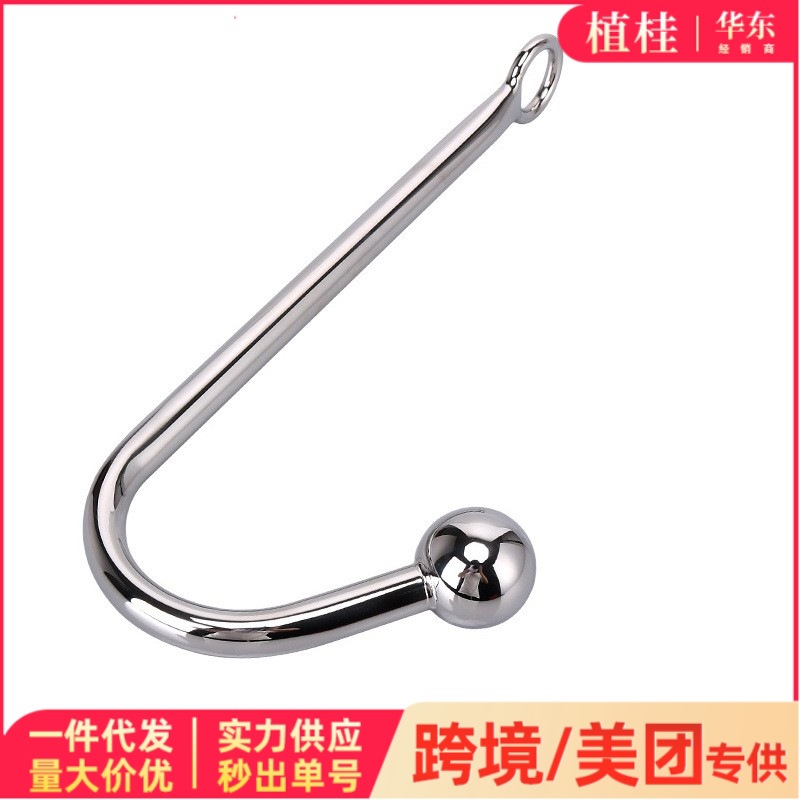 Stainless Steel Anal Hook Toy Metal Anal Plug Sm Single Ball Anal Hook Sex Toy Cross-Border Male Use