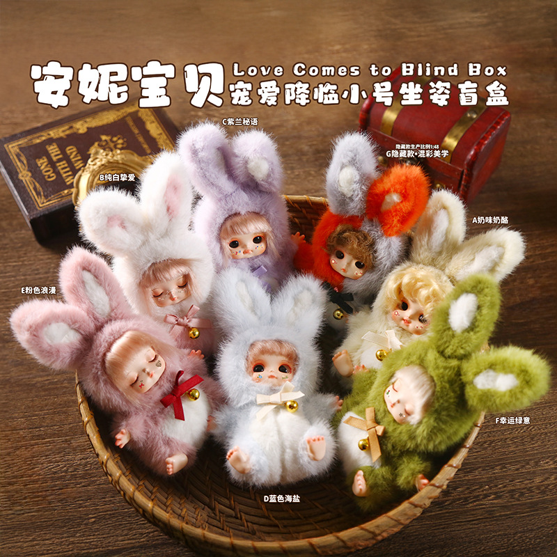 New Annie Baby Pet Arrival Small Plush Blind Box Girly Bedroom Decoration Ornament Manufacturer Wholesale