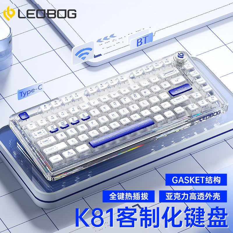 LEOBOG K81 customized mechanical keyboard wireless bluetooth three-mode hot-plug shaft gasket structure transparent shaft