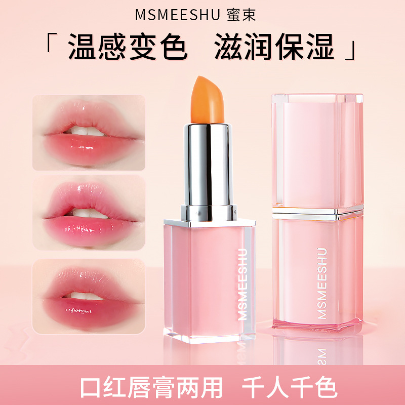 Honey Carotene Lipstick Warm Color Changing Lipstick Moisturizing and Fading Lip Lines Not Easy to Stick to Cup Anti-Drying Women