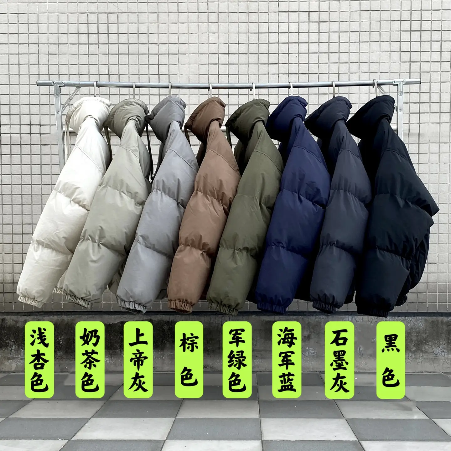 2024 autumn and winter new FOG double line simple solid color casual cotton-padded jacket coat for men and women with a batch of hair