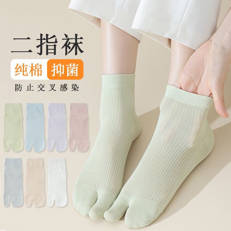 Split-Toe Flip-Flop Socks for Women, Mid-Calf Socks, Thin Spring and Autumn Style, Two-Toe Clogs Socks, Toe Separator Socks, Two-Toe Socks, Pure Cotton