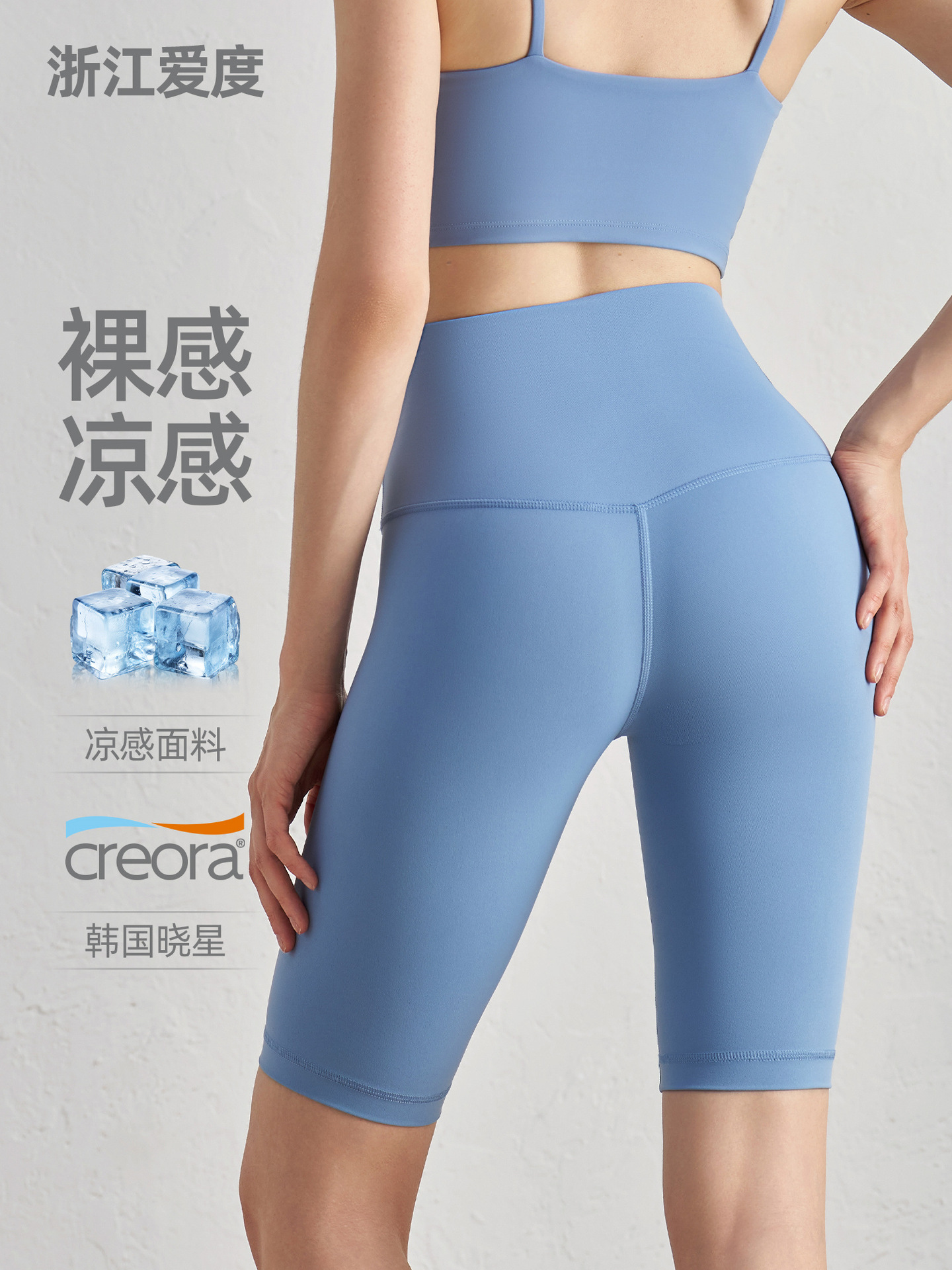 Nuls High-Waisted Yoga Shorts for Women, Summer Thin Cycling Shorts, Butt-Lifting, Slimming, Four-Fifth Length Running Sports Fitness Shorts