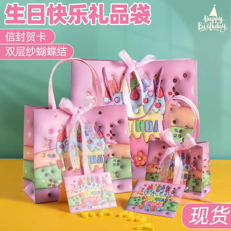 Rainbow cake Teacher's Day gift bag happy birthday children's holiday gift bag shoe box handbag paper bag