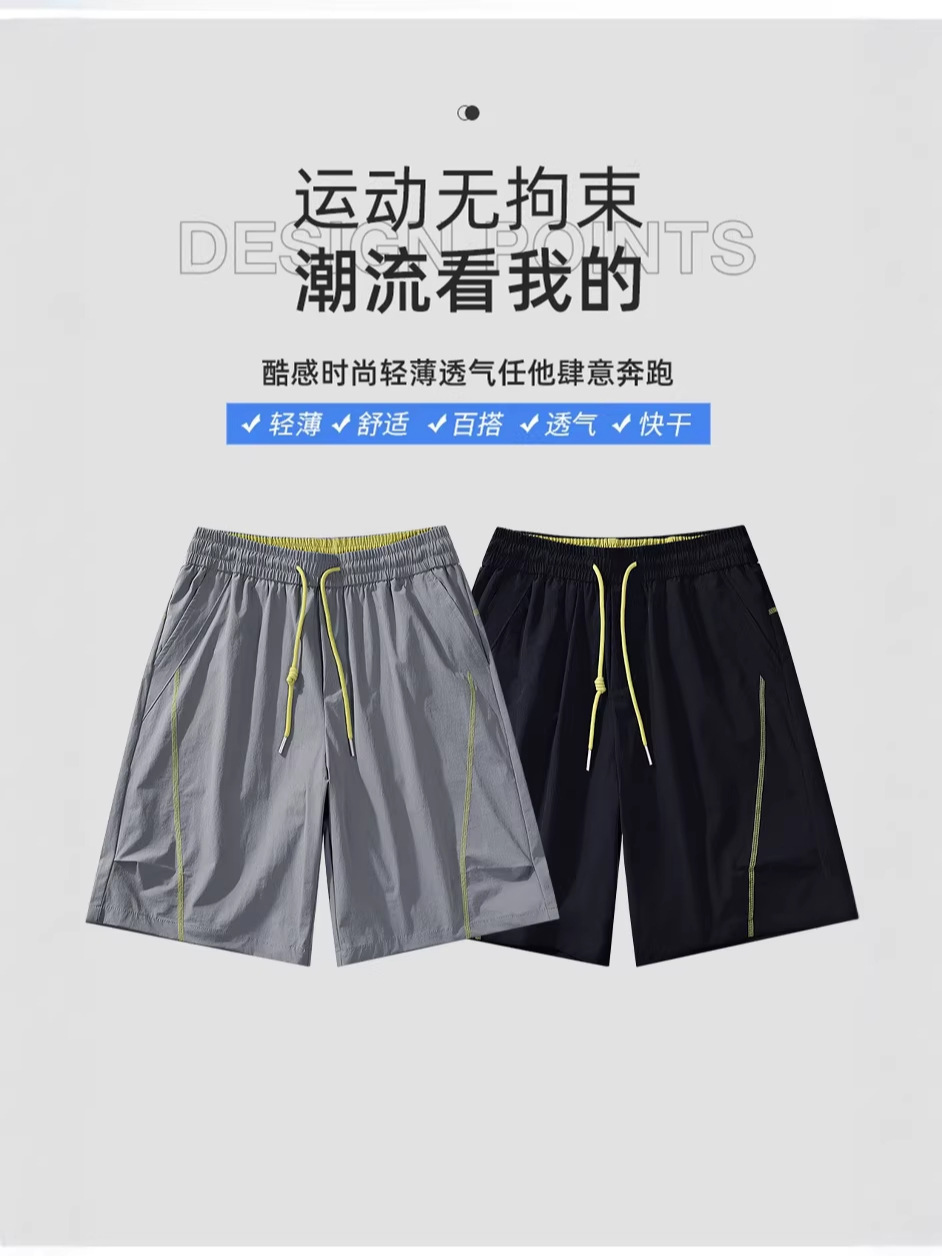 Jianheng Drawstring Casual Shorts Cross-Border Version Wholesale Side-Stitched Men's Elastic Waistband Design High Street Five-Point Pants