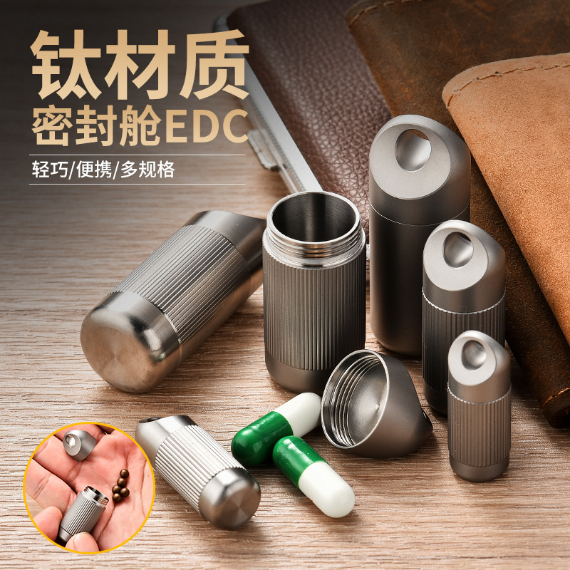 Cross-Border New Spot Titanium Alloy Sealed Warehouse Portable Waterproof Medicine Storage Warehouse Pill Box Pure Titanium Metal Tank