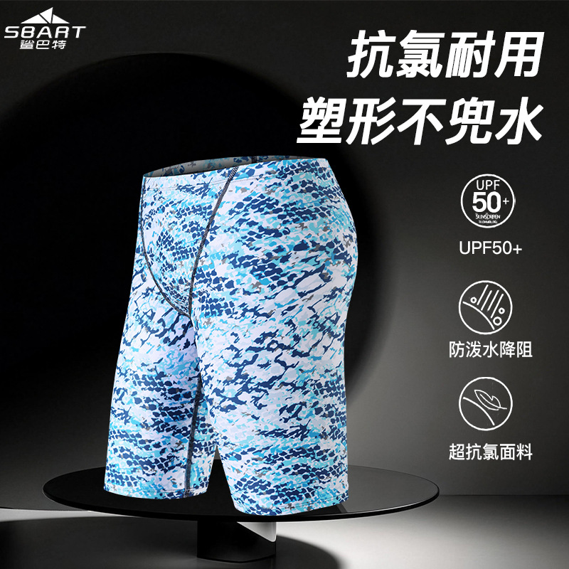 Men's Summer Ultra-Thin Seamless Quick-Drying Breathable Boxer Briefs Large Size Loose Sports Fitness Boxer Briefs