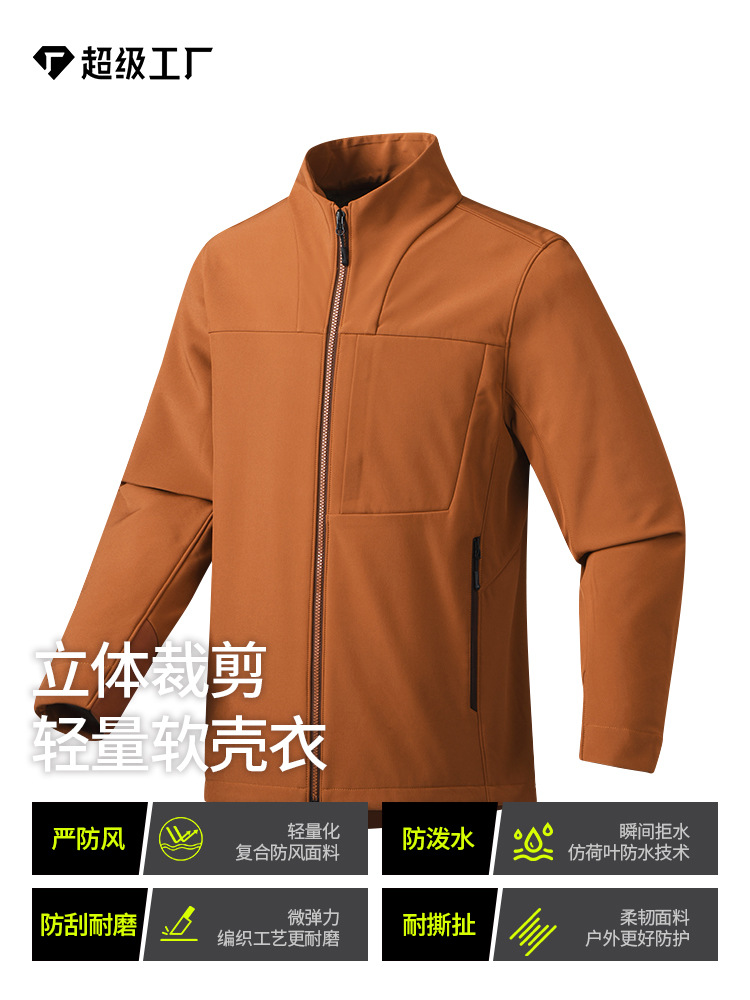 stand collar soft shell assault clothing men's windproof waterproof women's outdoor commuter fleece-lined spring and autumn coat group suit soft shell clothing custom