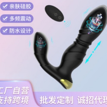 Cross-Border New Product Telescopic Prostate 1St Generation Masturbation 8-Frequency Telescopic Vibration Prostate Massager Adult Products Wholesale