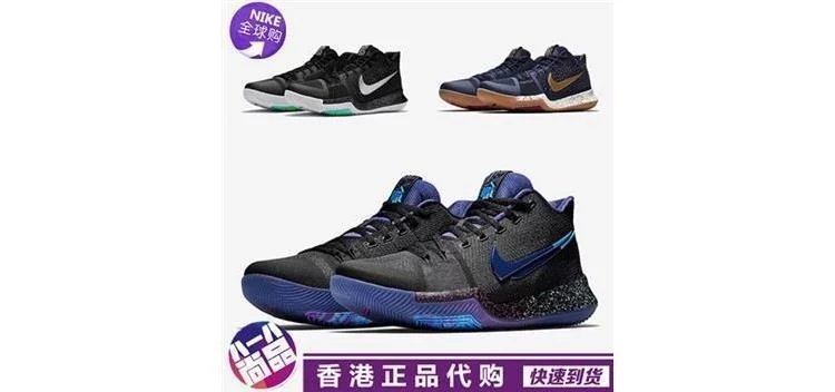 欧文3代篮球鞋断勾KYRIE3圣诞鸳鸯李小龙黑人月战靴852396 foto QC de WEIDIAN en Qualit.ly
