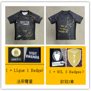 Paris Saint-Germain Jordan Dri-Fit Jersey QC-foto van TAOBAO op Qualit.ly