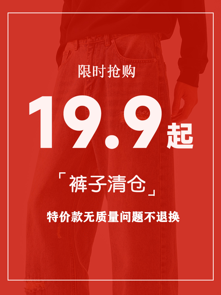 No return [limited clearance ultra-low special price] APO men's spring and summer loose straight casual trousers overalls